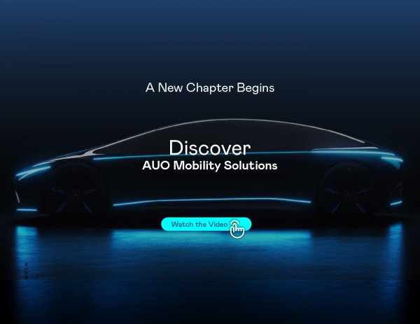 AUO at CES 2026｜Introducing WWW.乐鱼 Mobility Solutions Corporation