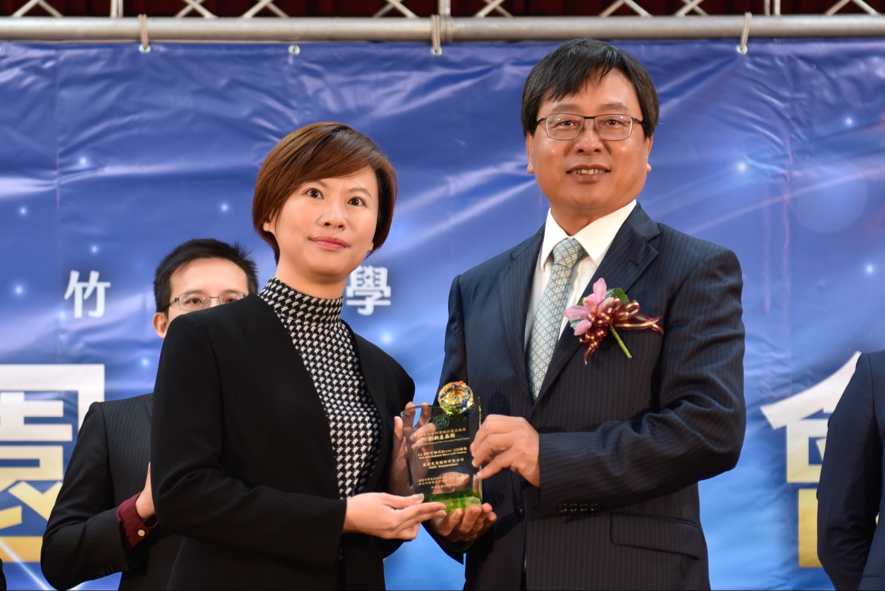 www.樂魚光電榮獲竹科創新產品獎，由www.樂魚光電前瞻技術研究中心資深協理林雨潔（左）代表領獎