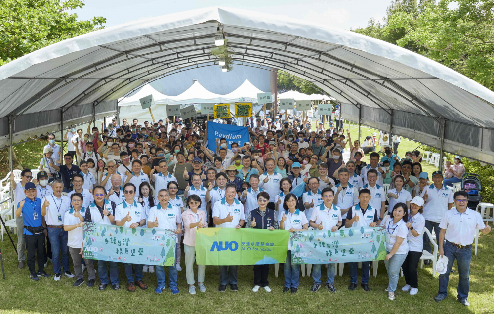 www.樂魚永續基金會號召企業志工、在地鄰里、產官學和供應商夥伴齊聚一堂，攜手植樹護樹，以行動實踐對環境友善的承諾