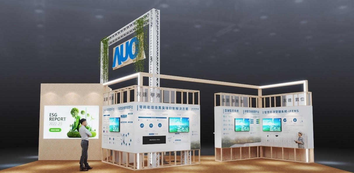 www.乐鱼今年参展Touch Taiwan净零碳排与新能源专区，以&rdquo;Beyond ESG．Infinite Possibilities&rdquo;为主轴，展出智慧碳排管理、智慧能源管理及环境循环共生等一系列永续解决方案，更呼应绿色会展趋势，以环保理念进行展区设计与施工