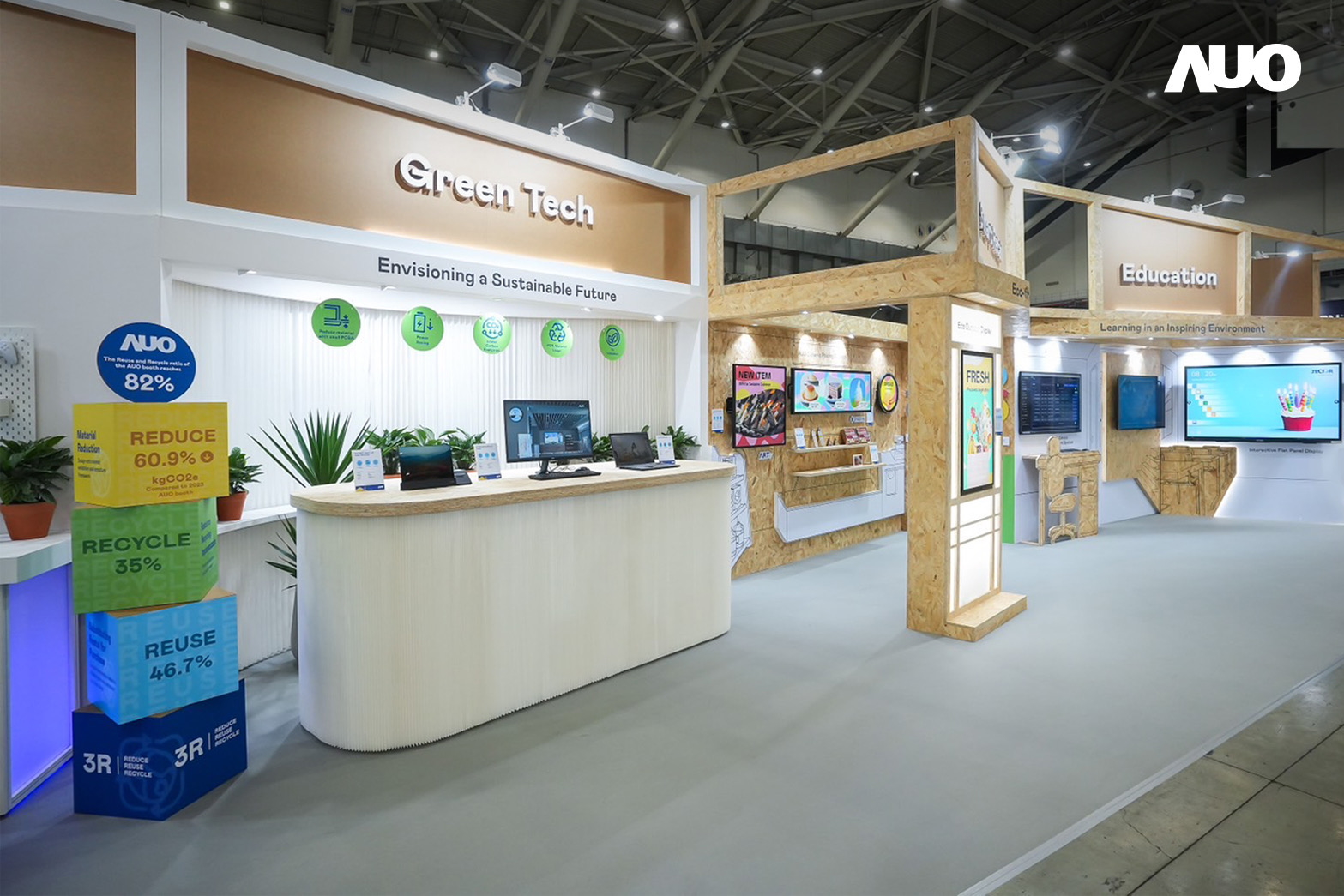 www.樂魚將攤位裝潢材料輕量化，以框架設計簡化結構，使Display展位碳排放量較去年減少6成，兼顧策展效益與綠色實踐，落實永續減碳的目標