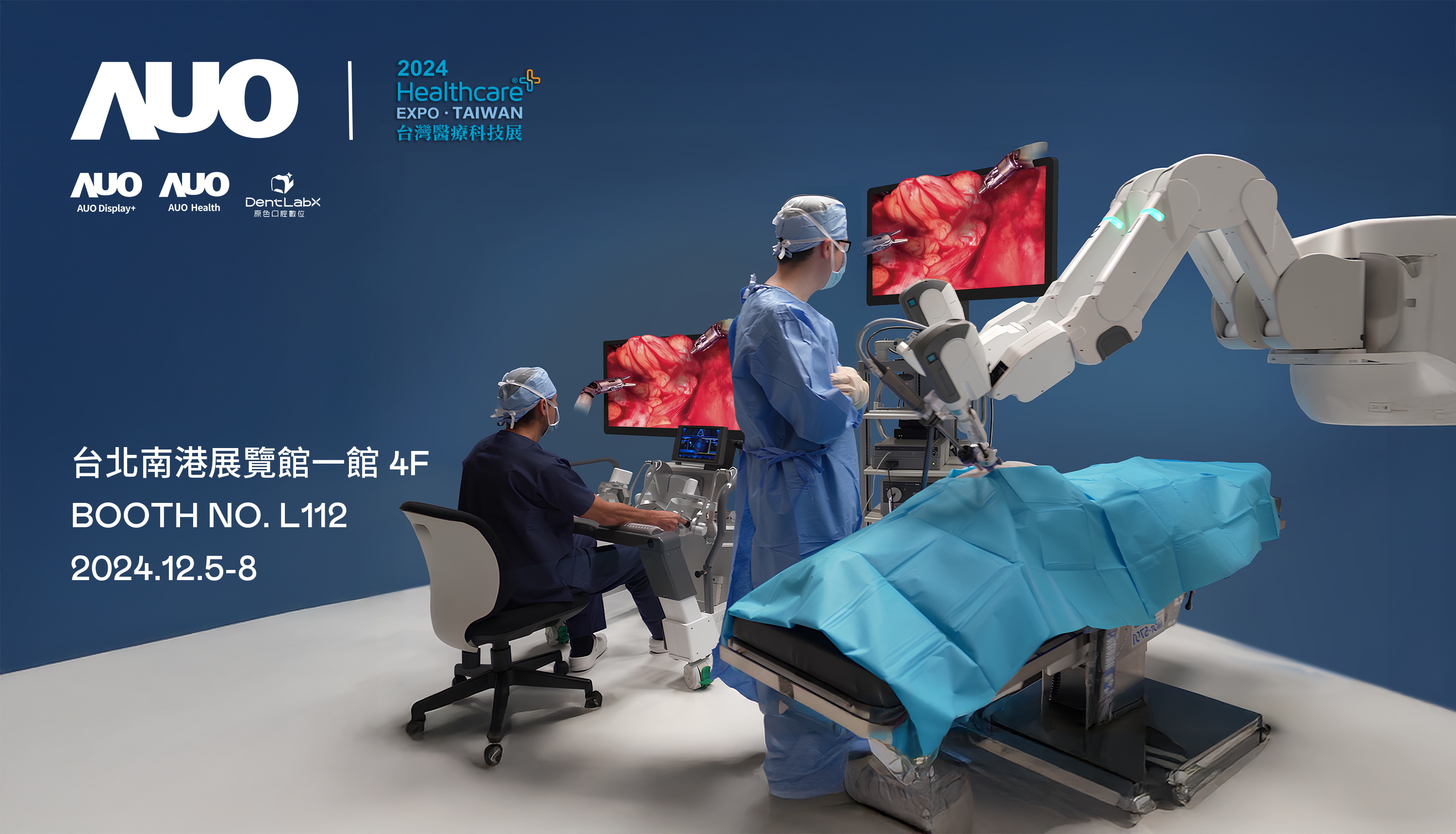 www.樂魚旗下達擎將率領集團子公司www.樂魚耘康、原色口腔數位及15家合作夥伴共同出席12月5日至12月8日登場的2024台灣醫療科技展，以3D手術影像、手術流程管理、AI輔助診斷、智慧牙技整合及中醫數位化檢測五大領域展示醫療事業多元佈局