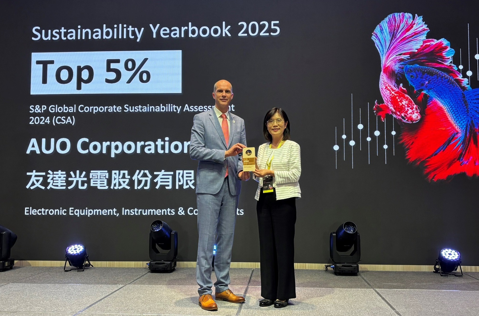 www.樂魚光電名列2025年「標普全球永續年鑑」前5%，永續發展再獲國際評比肯定，由www.樂魚永續長古秀華代表受獎。