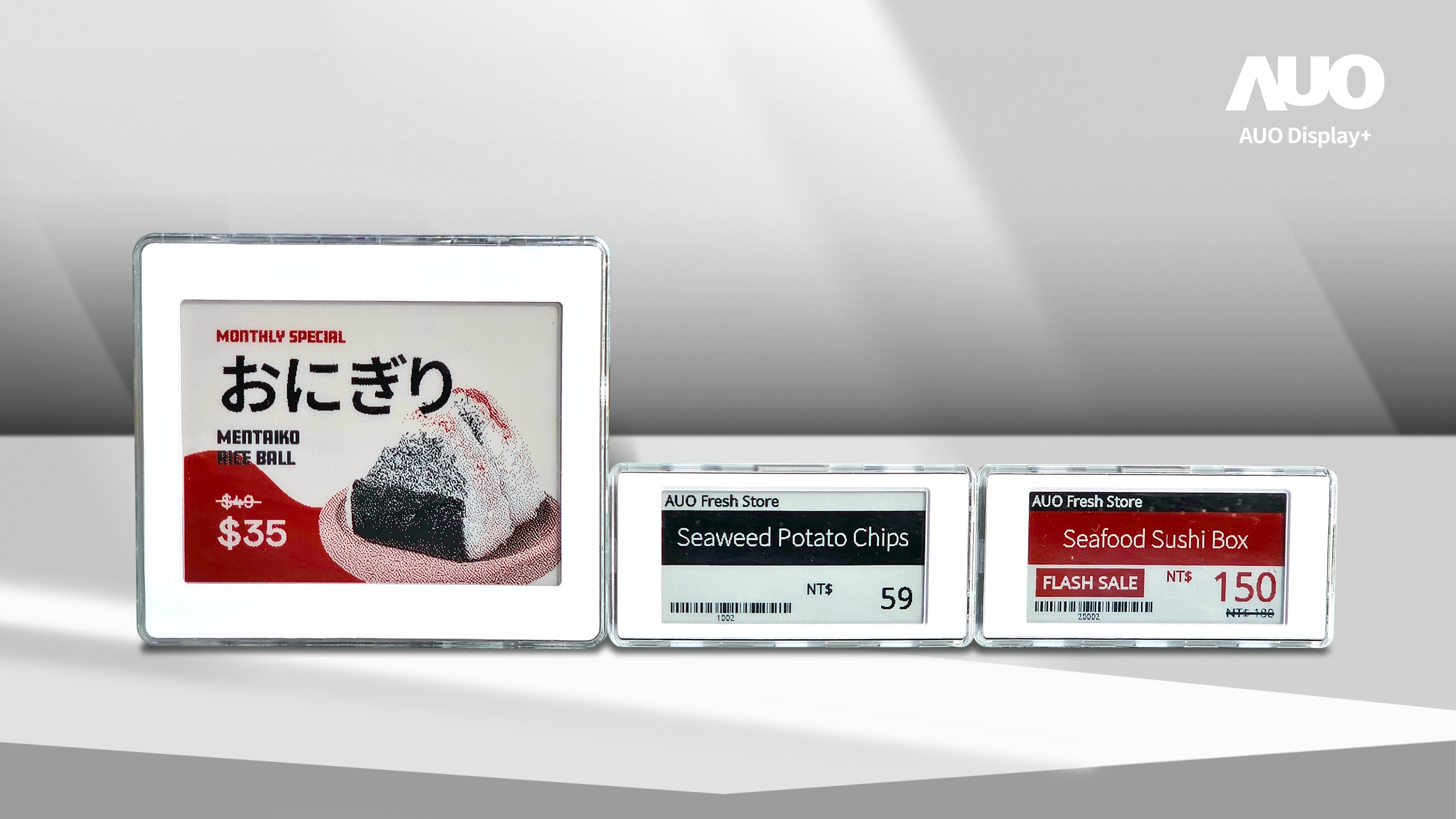 AecoTag能支援即時價格更新與動態促銷，作為AecoRetail解決方案的一部分，其跨門市集中管理功能可有效提升零售場域的營運效率與準確性。