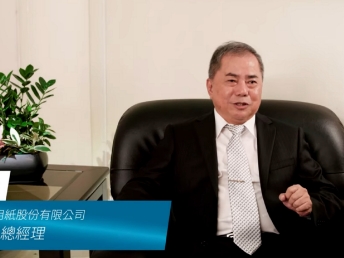 【www.樂魚光電 x 永豐餘】Energy Performance Contracting