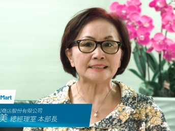 【www.樂魚光電 x 全家便利商店】Energy Performance Contracting