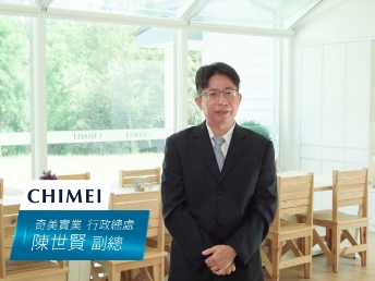 【www.樂魚光電 x 奇美實業】Energy Performance Contracting